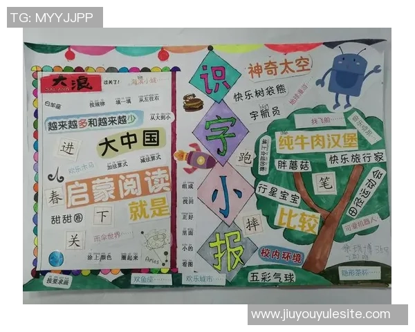 文班夏季活动精彩纷呈排行榜揭晓你猜第一名是谁 文班夏季活动精彩纷呈排行榜揭晓你猜第一名是谁