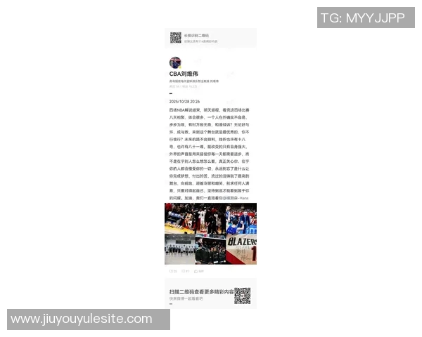 林书豪分享心态秘诀杨瀚森获益良多勇敢面对失败才能放开自我