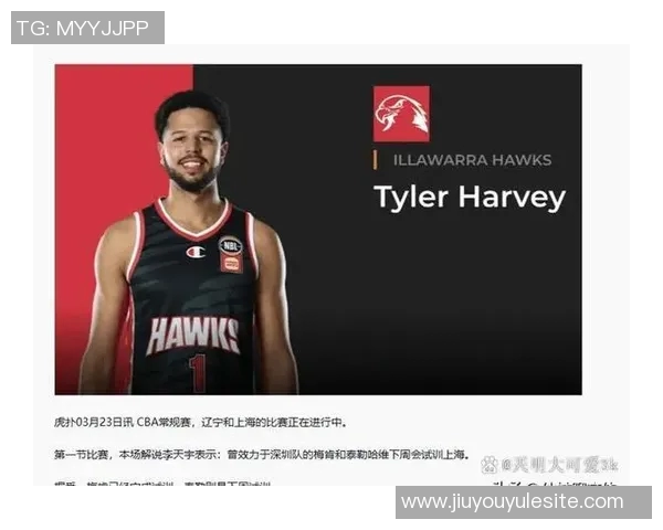 博主社媒宣布告别英博外援拉布亚德三名外援基本留队消息曝光