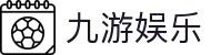 九游娱乐(JIUYOU)官方网站_JIUYOUGAME